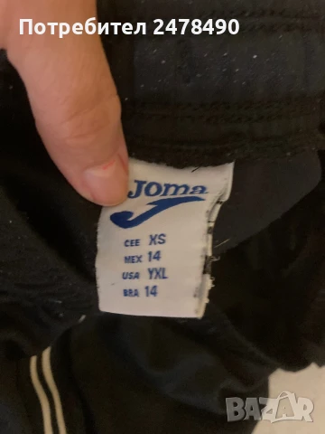 Футболен екип ,,Локомотив”, снимка 5 - Футбол - 51304996