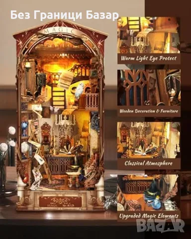 Нов Магически свят - DIY миниатюрна къща с LED светлини и дървен пъзел, снимка 3 - Други - 47653194