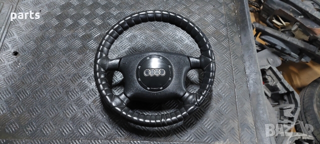 Волан Ауди А3 - А4 - А6 - A8 - Audi N:1 N, снимка 4 - Части - 36066036