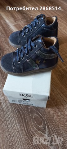 Нови бебешки обувки от естествена кожа, 20-ти номер