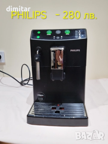 Кафе машина PHILIPS 🍵☕