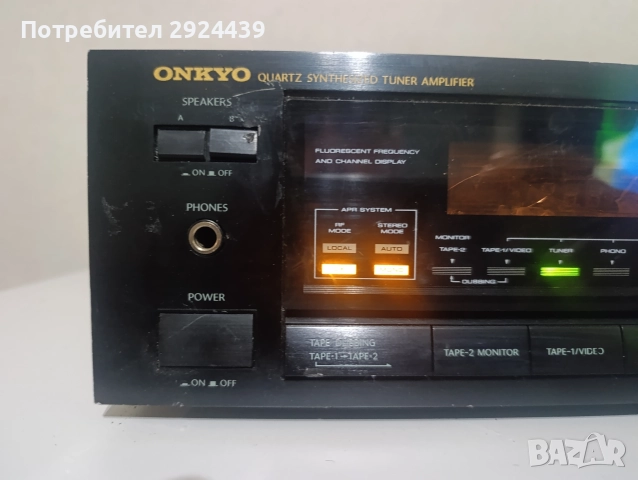 ONKYO TX 7520, снимка 7 - Ресийвъри, усилватели, смесителни пултове - 52642564