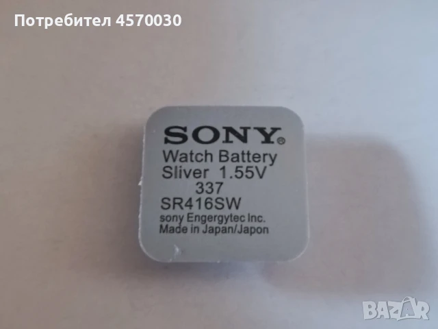 Микро Слушалка за преписване с GSM приемник без примка, снимка 6 - Bluetooth слушалки - 51424117