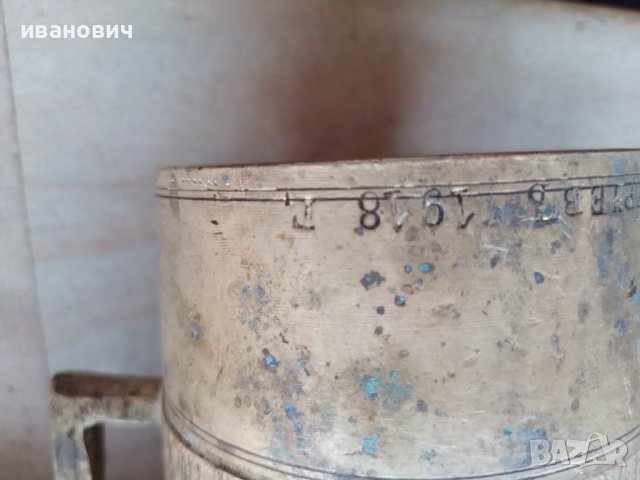 Голямо хаванче, снимка 6 - Антикварни и старинни предмети - 41374789