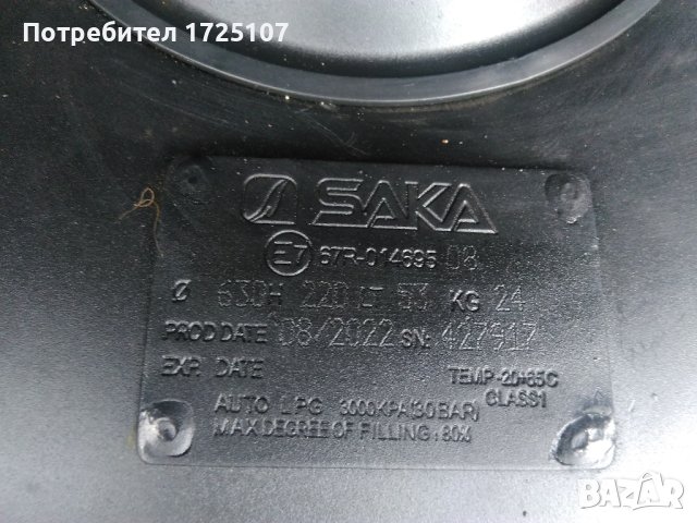 Mercedes-Benz CLK 200 Kompressor W208 163hp на части, снимка 16 - Автомобили и джипове - 40255769