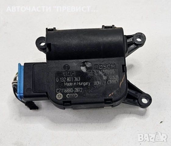 Моторче Клапа Парно Фолксваген Голф 5+ VW Golf 5 Plus OEM 0132801363