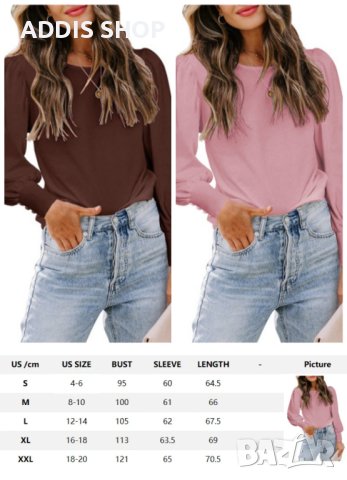 Модна дамска ежедневна блуза с буф ръкав, 5цвята - 023, снимка 7 - Блузи с дълъг ръкав и пуловери - 39386633