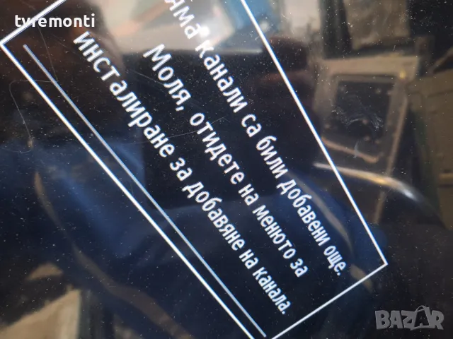 POWER BOARD ,17IPS71 NEO LED 32272 for 32 inc DISPLAY VES315WNDS-2D-N01, снимка 7 - Части и Платки - 49844330