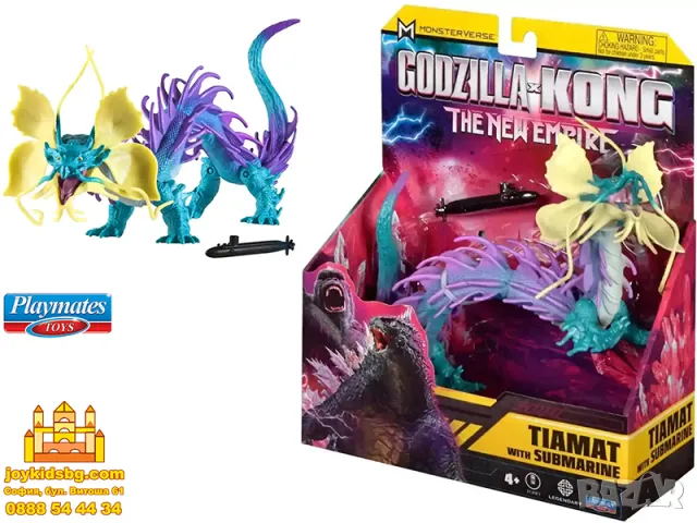 Tiamat с подводница 15cm MonsterVerse GODZILLA x KONG 35214, снимка 2 - Фигурки - 49376908