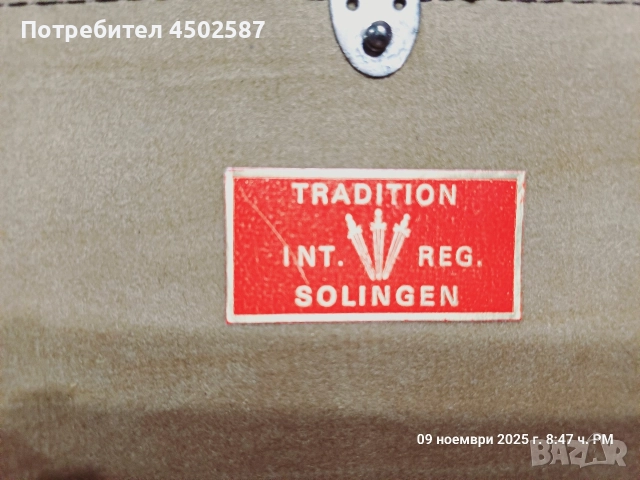 Несесер, снимка 5 - Портфейли, портмонета - 52681143