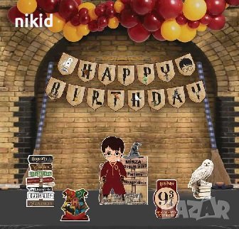 Хари Потър harry potter декор за рожден ден парти украса картонени фигурки пано