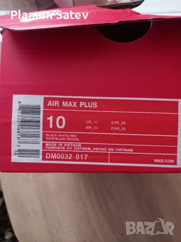 Nice air max plus , снимка 8 - Маратонки - 55980504
