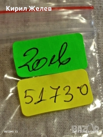 Стар механичен часовник ПОБЕДА СССР мъжки рядък за КОЛЕКЦИЯ 51730, снимка 9 - Антикварни и старинни предмети - 53595155