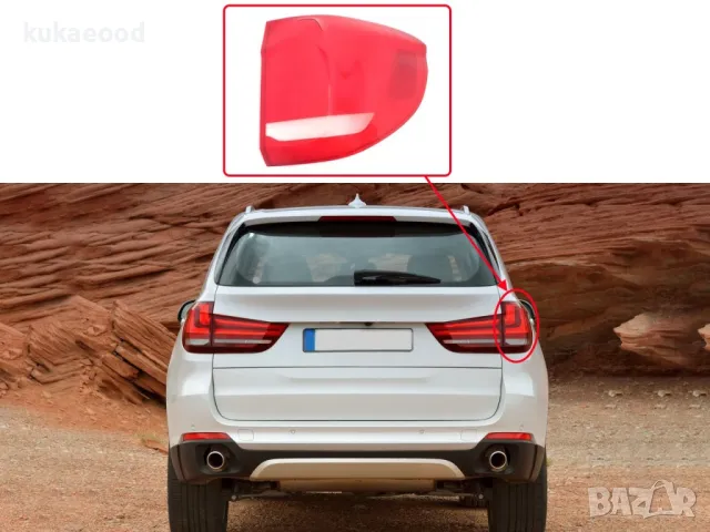 Стъкло за стоп (задни светлини) за BMW X5 F15 (2013-2018), снимка 2 - Части - 49827330
