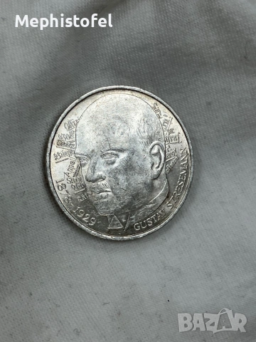 5 марки 1978 г, Германия - сребърна монета, UNC, снимка 2 - Нумизматика и бонистика - 53122152