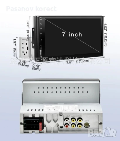 Мултимедия 1 дин с андроид ауто медиен плеар (pioneer alpinne sony jvc, снимка 6 - Ресийвъри, усилватели, смесителни пултове - 51016874