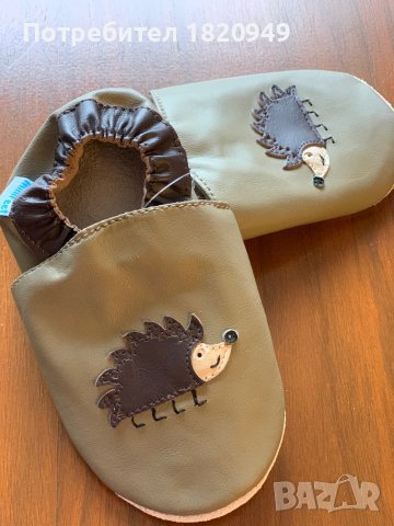 Четири чифта нови детски пантофки/топлинки, снимка 13 - Детски пантофи - 38891735