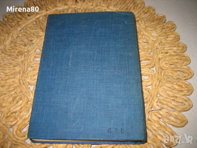 Френско-български машиностроителен речник , снимка 6 - Чуждоезиково обучение, речници - 48240600