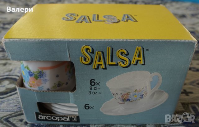 Сервиз за кафе ”SALSA” - 6 бр. чашки с чинийки