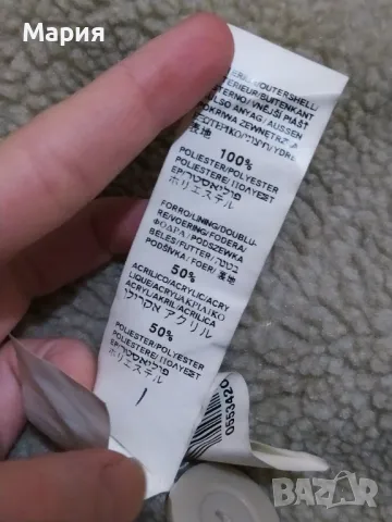 Кожено палто, снимка 3 - Палта, манта - 48497614