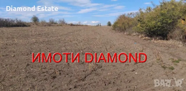 Парцел в село Странско общ. Димитровград, снимка 2 - Парцели - 47546301