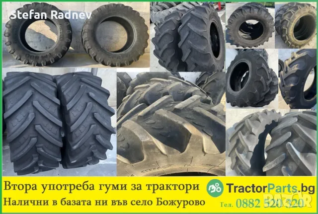 Гума Michelin 1бр. 540/65-30 /// N01949, снимка 6 - Селскостопанска техника - 50308123