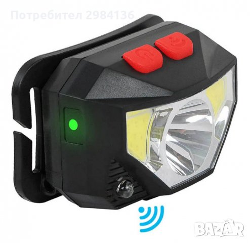 LED фенер Stronglight, Влагоустойчив, Челник със сензор, Акумулаторна батерия, 10W