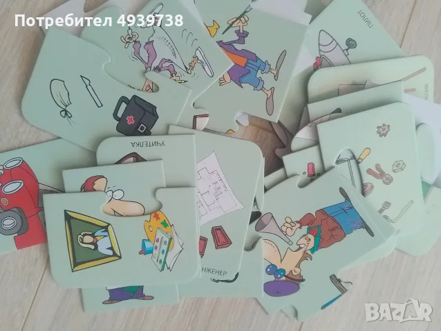 Моите първи познания , снимка 16 - Образователни игри - 56139502