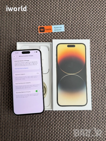 КАТО НОВ❗️ iphone 14PRO MAX ❗️Лизинг от 15E/мес ❗️MAX Gold златен, снимка 3 - Apple iPhone - 53455017