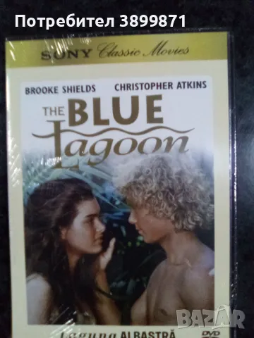 Продавам филми на DVD с български субтитри цена от 10 до 15 лева, снимка 6 - DVD филми - 48377125