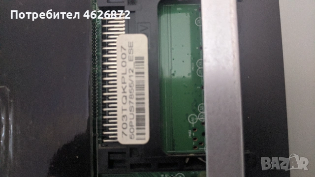 PHILIPS 50PUS7855/12-715GB170-M0A-BOO-005Y-715GA008-P01-000-003M-CV500U2-T01-CB-1 , снимка 10 - Части и Платки - 53013025