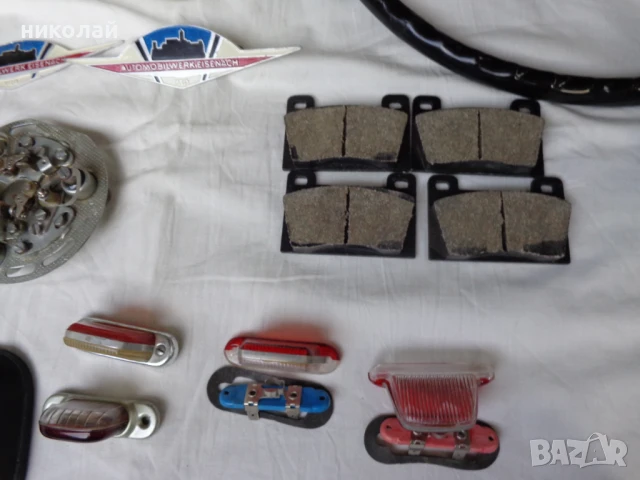 Части за ретро автомобил Вартбург 353W нови и употребявани оригинални DDR, снимка 9 - Части - 50772944