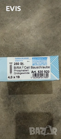 Продавам фосфатирани винтове за гипсокартон BIERBACH (4.0 x 19 mm), снимка 2 - Железария - 53646884