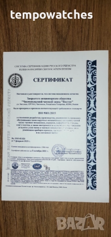 ВОСТОК АМФИБИЯ АВТОМАТИЧЕН ref: 71001А, снимка 17 - Мъжки - 51915712