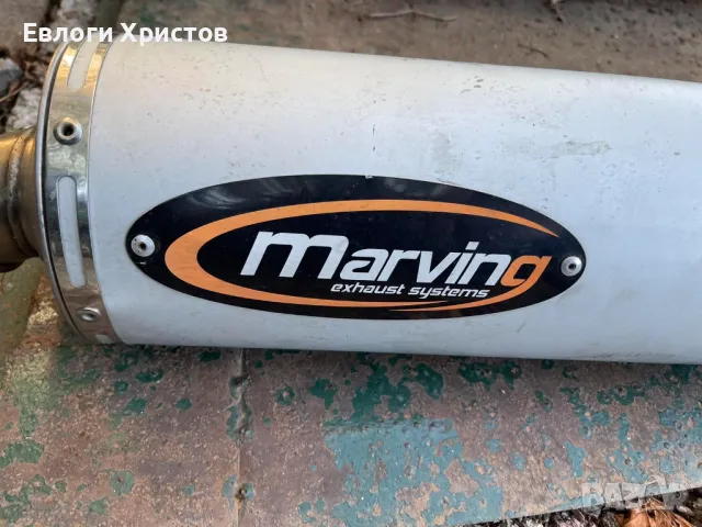 Титаниева генерация Marving Yamaha T Max 500, снимка 3 - Части - 47620865