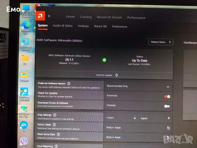 Геймърски компютър с Монитор и д-р. i5-4460, 4GB RX570, 16GB RAM, SSD 120GB и SSD 480GB , снимка 13 - Геймърски - 55775605