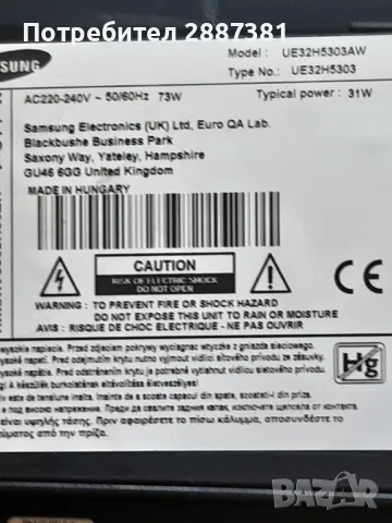 Samsung UE32H5303AW BN41-02241 BN44-00768Aна части