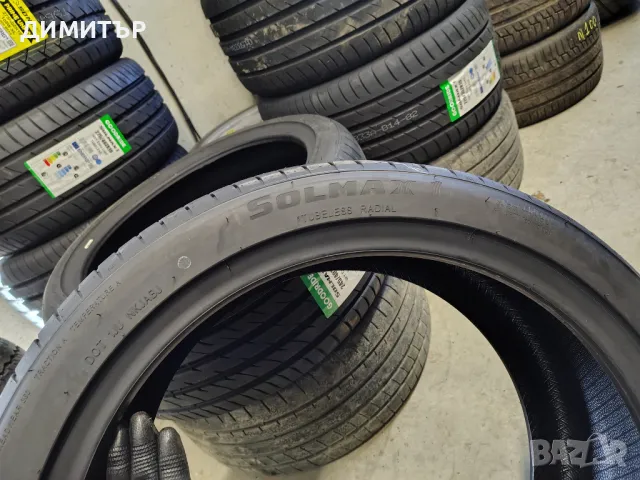 4бр.НОВИ летни гуми GOODRIDE 245 40 19 DOT21 цена за брой, снимка 5 - Гуми и джанти - 49965764