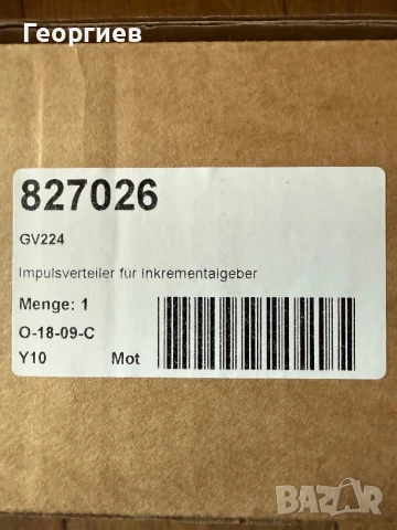 MOTRONA GV224 разделител на импулсни сигнали, снимка 3 - Други машини и части - 50503347