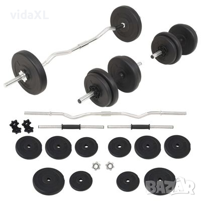 vidaXL Комплект щанга и дъмбели, 30 кг(SKU:91400, снимка 1 - Фитнес уреди - 44584485