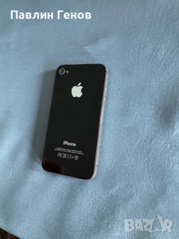 	iphone 4s с Айклауд, снимка 15 - Apple iPhone - 44681226