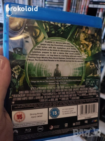 10 Cloverfield Lane + Cloverfield Paradox blu ray, снимка 2 - Blu-Ray филми - 53324246