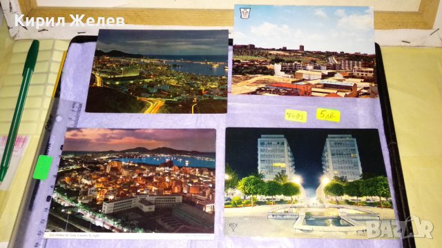 ЛОТ 4 СТАРИ ПОЩЕНСКИ КАРТИЧКИ ТЕМА ИСПАНИЯ КАНАРСКИ ОСТРОВИ ФРАНЦИЯ МОДЕРНИ ГРАДОВЕ 7493