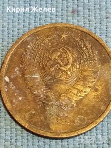 Стара монета 3 копейки 1984г. СССР рядка за КОЛЕКЦИЯ ДЕКОРАЦИЯ 62651, снимка 7 - Нумизматика и бонистика - 48218351