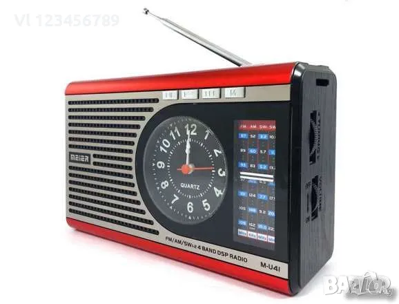 Радио с LED фенер и аналогов часовник, 4 обхвата AM/FM/SW +USB/SD MP3- Meier M-U61