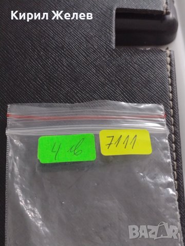 Наградна значка от соца 40г. От ПОБЕДАТА НАД ХИТЛЕРОФАШИЗМА за КОЛЕКЦИЯ ДЕКОРАЦИЯ 7111, снимка 8 - Антикварни и старинни предмети - 41422147