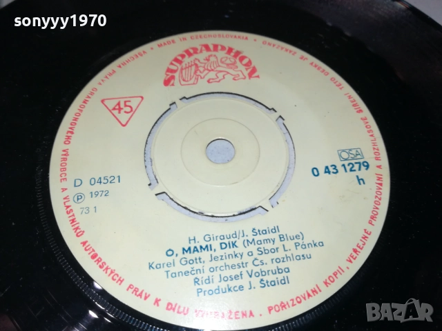 KAREL GOTT-МАЛКА ПЛОЧА 2410251925, снимка 17 - Грамофонни плочи - 52170962