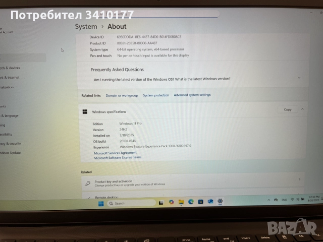 Продавам лаптоп модел Dell Vostro 3520, снимка 6 - Лаптопи за работа - 51578603