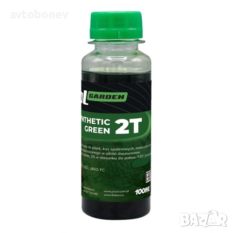 Двутактово масло за градинска техника JASOL Garden 2T STROKE OIL SEMISYNTHETIC GREEN - 100ml.