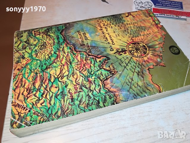 КЪЩАТА С ПРИЗРАЦИТЕ-КНИГА 1203230836, снимка 12 - Други - 39967707